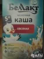 Лот: 9165199. Фото: 2. Детская молочная каша Белакт возраст... Кормление и уход, гигиена