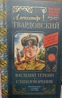 Лот: 25713759. Фото: 6. Книги разные