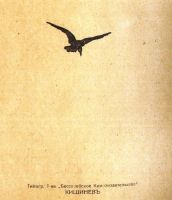 Лот: 18168291. Фото: 3. Детская книжка.*Толстяк Кдунк... Коллекционирование, моделизм