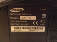 Лот: 3946697. Фото: 3. Видеомагнитофон Samsung SVR-170. Бытовая техника