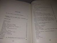 Лот: 13269576. Фото: 4. Давыдов Д. Сочинения: Стихотворения...