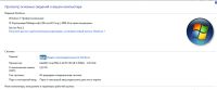 Лот: 12443194. Фото: 2. Системный блок. Компьютеры, ноутбуки, планшеты