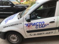 Лот: 17270447. Фото: 11. ЛАДА Ларгус фургон
