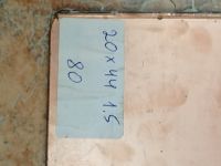Лот: 25741918. Фото: 2. Материал фольгированный двухсторонний... Радиодетали  (электронные компоненты)