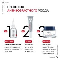 Лот: 23984768. Фото: 4. Виши ЛифтАктив Супрем крем для... Красноярск
