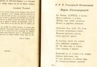 Лот: 17977282. Фото: 8. Граф А.К. Толстой. Полное собрание...