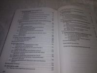 Лот: 22375486. Фото: 3. (3092313) Гаджиев К.С. Введение... Литература, книги
