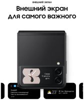 Лот: 19397306. Фото: 10. Смартфон Samsung Galaxy Z Flip3...