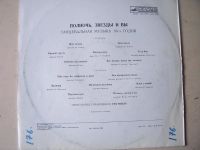 Лот: 8297644. Фото: 2. танцы 30-х ( новая с хранения... Коллекционирование, моделизм