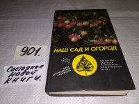 Лот: 5303467. Фото: 15. oz ...вбр..(29..04)(3-49)*5 Наш...