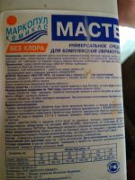 Лот: 11715445. Фото: 3. Бассейн. Красноярск