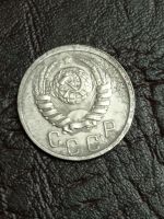 Лот: 24985924. Фото: 4. 15 копеек 1940 г. Погодовка. СССР... Красноярск