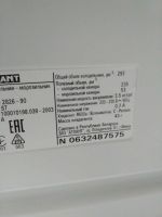 Лот: 14229089. Фото: 6. Холодильник атлант mxm2826-90...