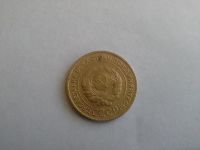 Лот: 5935067. Фото: 2. Монета 1934 года. Монеты