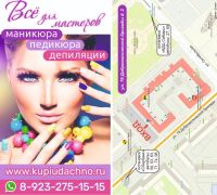 Лот: 20537962. Фото: 2. Маникюрно-педикюрный аппарат Strong-210... Маникюр и педикюр