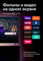 Лот: 20742858. Фото: 4. Телевизор Sber SDX-43F2122B, 43... Красноярск