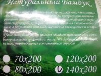 Лот: 11057879. Фото: 3. Наматрацник 140х200 см. Крепление... Домашний быт