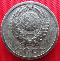 Лот: 19268653. Фото: 2. (№2784) 15 копеек 1973 (СССР). Монеты