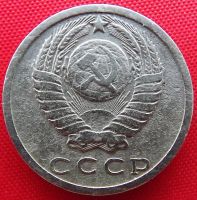 Лот: 19268653. Фото: 2. (№2784) 15 копеек 1973 (СССР). Монеты
