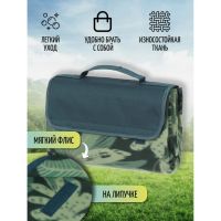 Лот: 24106668. Фото: 5. Коврик для пикника 150х135 см...
