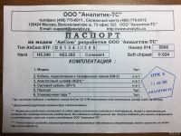 Лот: 17757312. Фото: 2. Модем AnCom STF /D5134I /305. Сетевые устройства