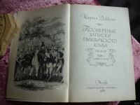Лот: 17424066. Фото: 4. Ч.Диккенс Записки Пиквикского...