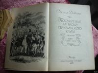 Лот: 17424066. Фото: 4. Ч.Диккенс Записки Пиквикского...