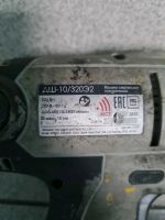 Лот: 24890094. Фото: 3. Дрель-шуруповерт Интерскол ДШ-10... Строительство и ремонт