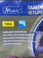 Лот: 18723223. Фото: 2. Новая Палатка четырехместная... Туризм