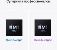 Лот: 20557714. Фото: 6. Ноутбук Apple MacBook Pro A2442...