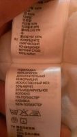 Лот: 6685980. Фото: 2. Шапка зимняя женская H&M размер... Женская одежда
