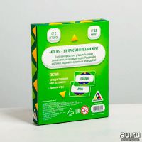 Лот: 15498598. Фото: 5. Настольная игра на угадывание...