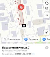Лот: 17696740. Фото: 4. Продам Павильон 16кв.м «Свободного... Красноярск