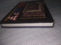 Лот: 25451304. Фото: 3. oz(4092362)Широнин Вячеслав. КГБ-ЦРУ... Литература, книги