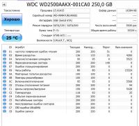 Лот: 25267687. Фото: 6. Жесткий диск 250 ГБ/3.5"/7200...