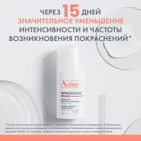Лот: 24607861. Фото: 4. Авен Антиружер Розамед концентрат... Красноярск