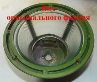 Лот: 18922795. Фото: 3. (№3940-У) плафон-голофан (стеклянный... Коллекционирование, моделизм