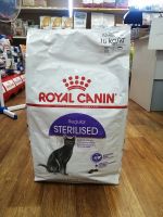 Лот: 19238723. Фото: 2. Сухой корм для кошек Royal Canin... Животные и уход