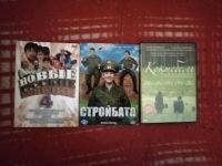 Лот: 20284879. Фото: 6. 21 dvd диск с сериалами и фильмами...