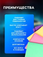 Лот: 25617300. Фото: 3. Замша протирочная TORSO 20×30... Авто, мото, водный транспорт