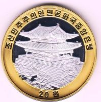 Лот: 11860615. Фото: 2. Корея 20 вон 2010г. Лев. Монеты