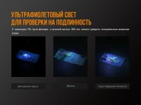 Лот: 21578926. Фото: 12. Фонарь Fenix LD02V20 Cree XQ-E...