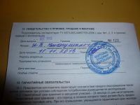 Лот: 4552153. Фото: 5. Предпусковой подогреватель Северс-М1