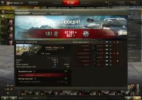 Лот: 5748397. Фото: 3. аккаунт в world of tanks. Компьютеры, оргтехника, канцтовары