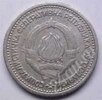 Лот: 201821. Фото: 2. Югославия. 1 динар 1965г. (1-1... Монеты