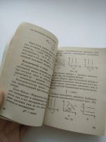 Лот: 17707327. Фото: 5. Карманный справочник Сборник формул...