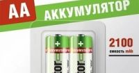 Лот: 12900678. Фото: 3. Аккумулятор Navigator 94463 2100mA... Бытовая техника