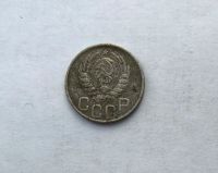 Лот: 12231911. Фото: 2. 20 копеек 1943 №13 (много монет... Монеты
