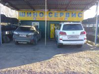 Лот: 14755210. Фото: 2. Шиномонтаж! Правка дисков! Ремонт... Автосервисы, автомойки