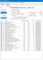 Лот: 25668489. Фото: 2. Жесткий диск Seagate 1.5 Тб нерабочий. Комплектующие